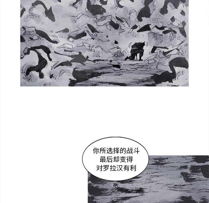 第73話 - 第57张