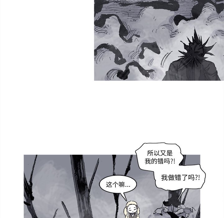 第73話 - 第58张