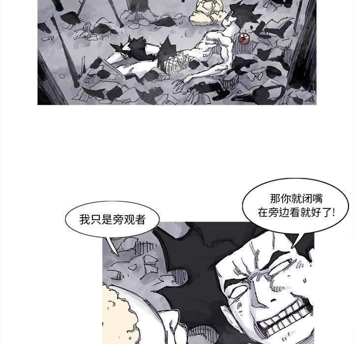 第73話 - 第59张