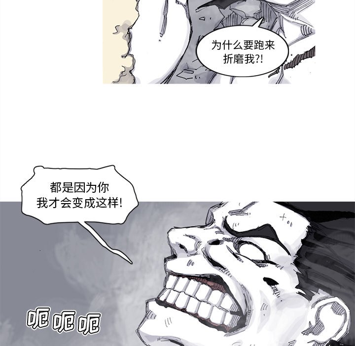 第73話 - 第60张