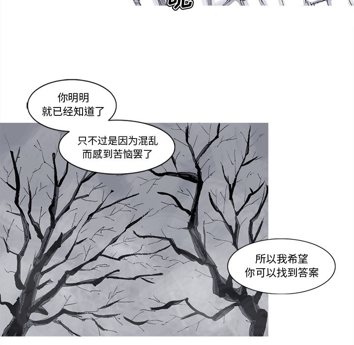 第73話 - 第64张