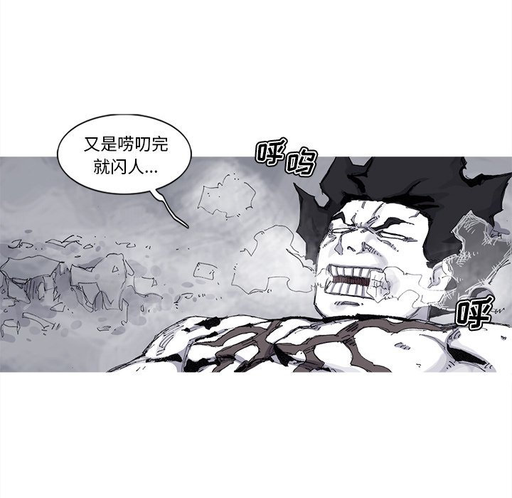 第73話 - 第65张