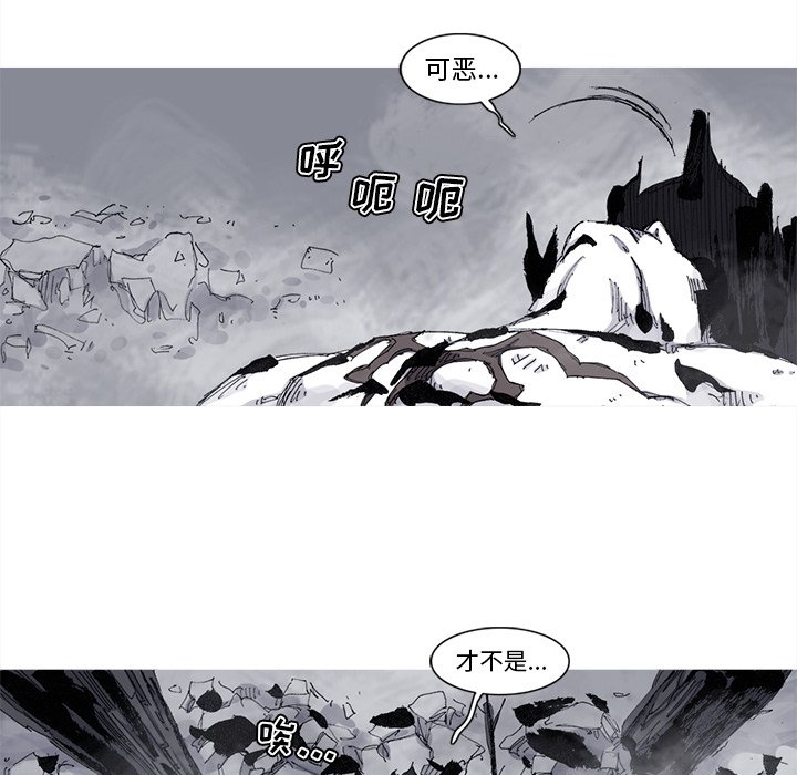 第73話 - 第66张