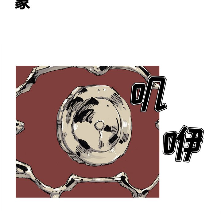 第73話 - 第9张