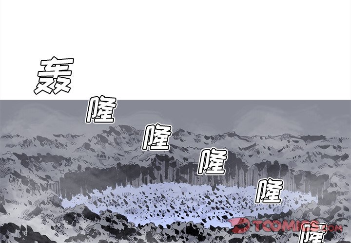 第74話 - 第1张