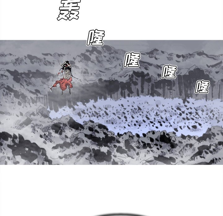 第74話 - 第13张
