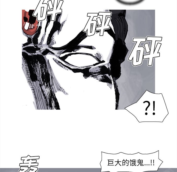 第74話 - 第15张