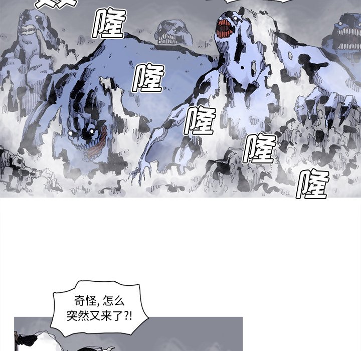 第74話 - 第16张