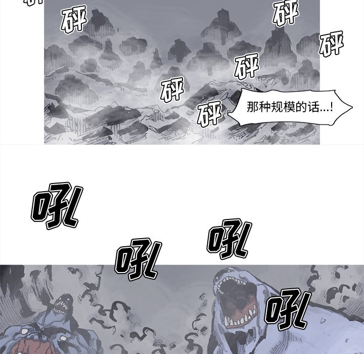 第74話 - 第18张