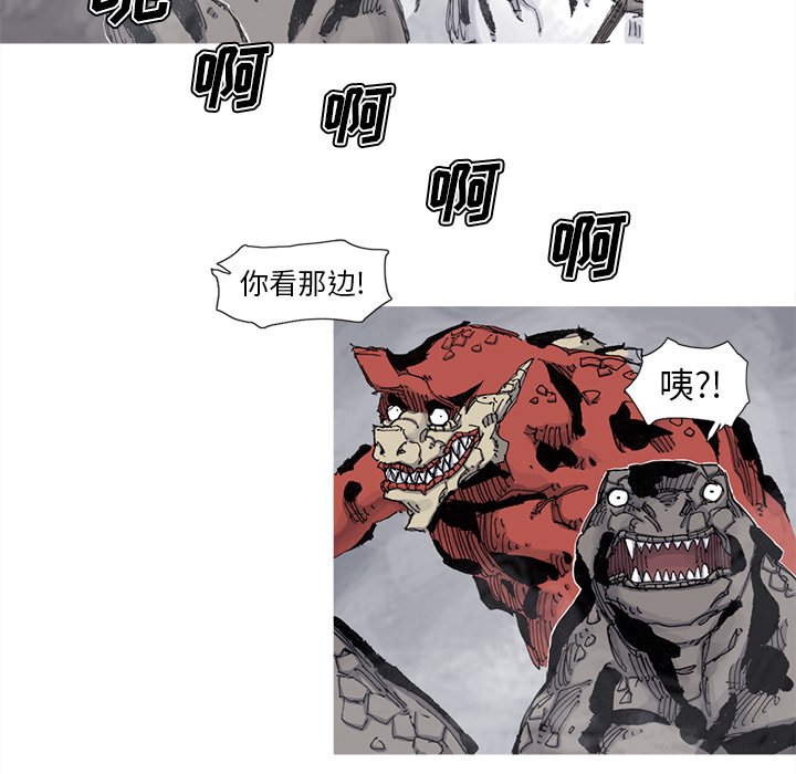 第74話 - 第21张
