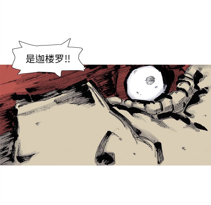 第74話 - 第22张
