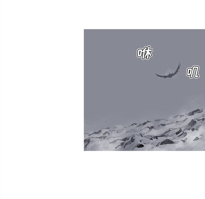 第74話 - 第23张