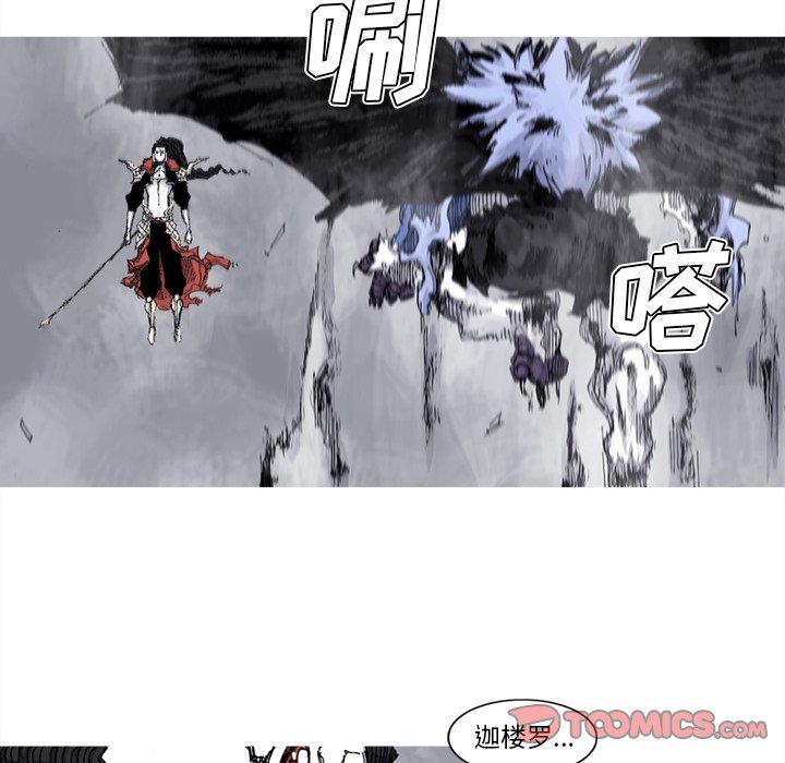 第74話 - 第25张