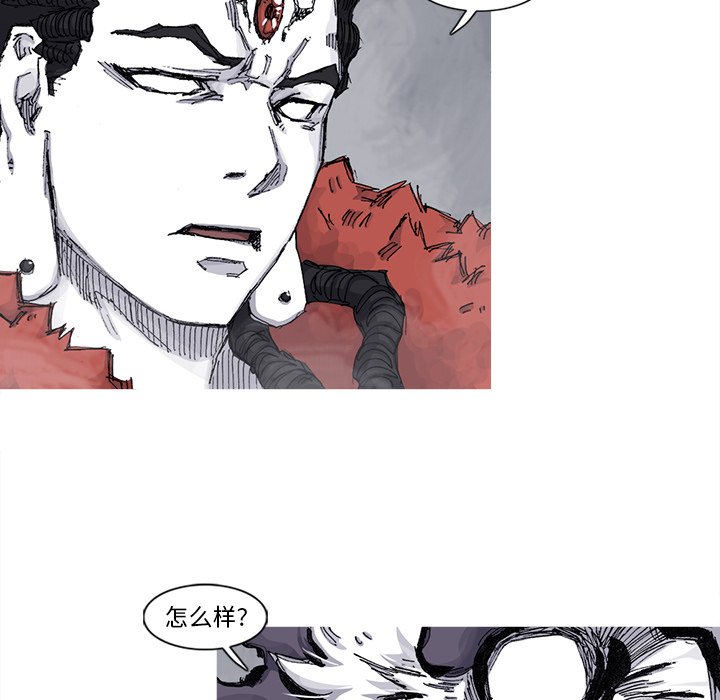第74話 - 第26张