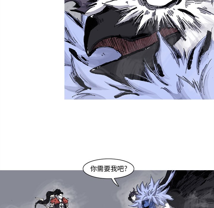 第74話 - 第27张
