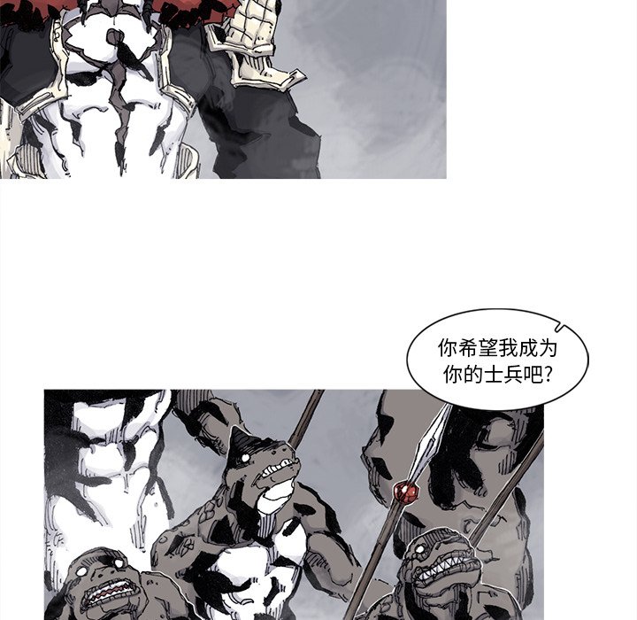 第74話 - 第29张