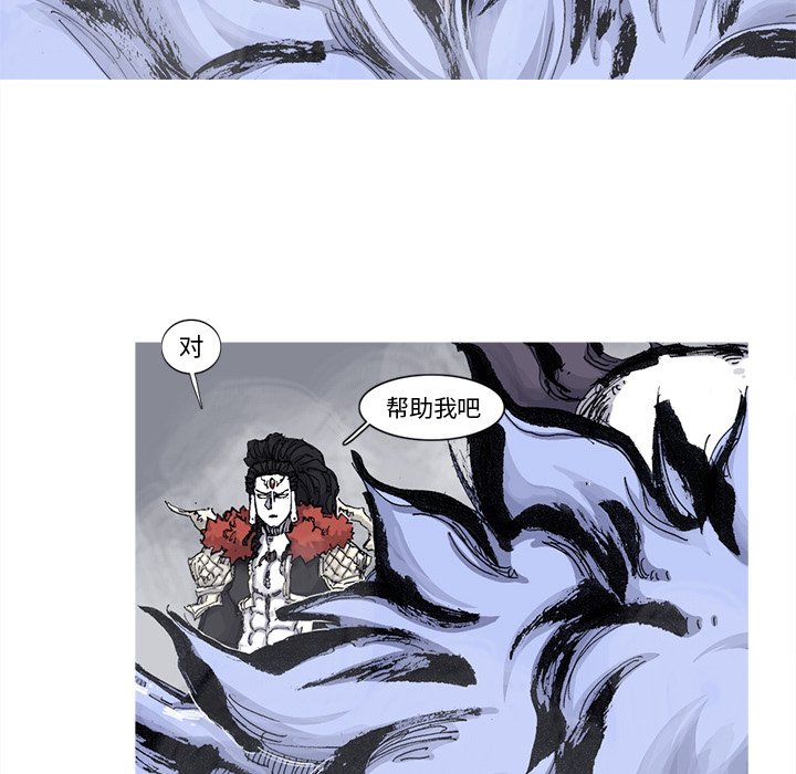 第74話 - 第31张