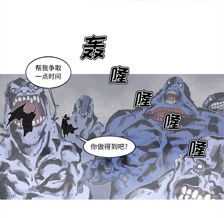 第74話 - 第33张