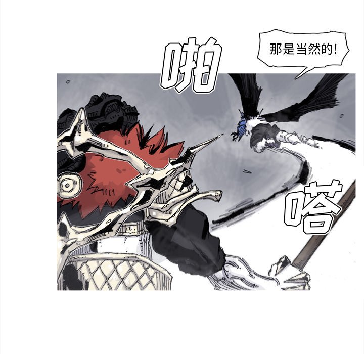 第74話 - 第35张