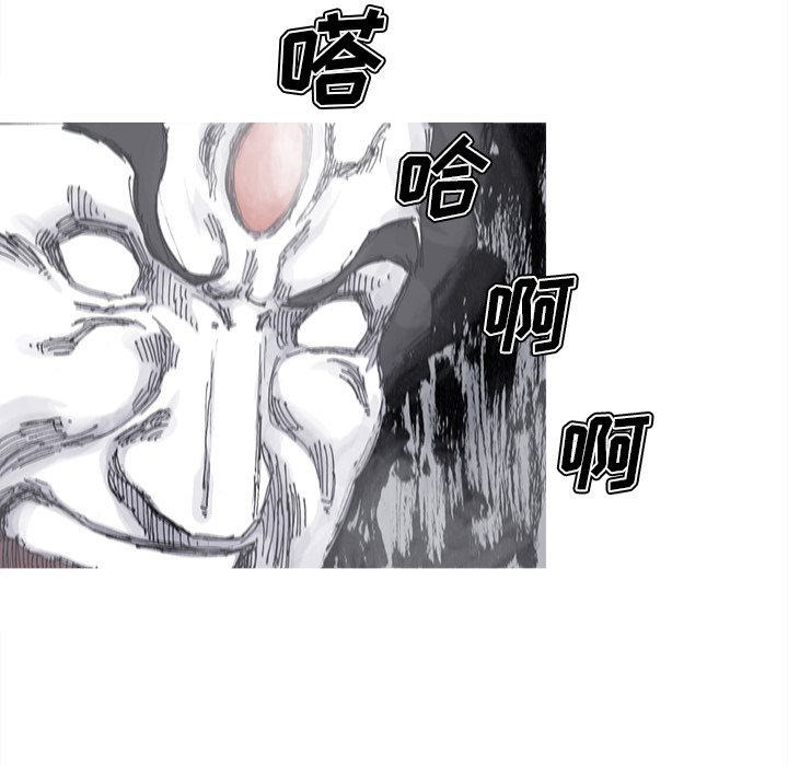 第74話 - 第36张