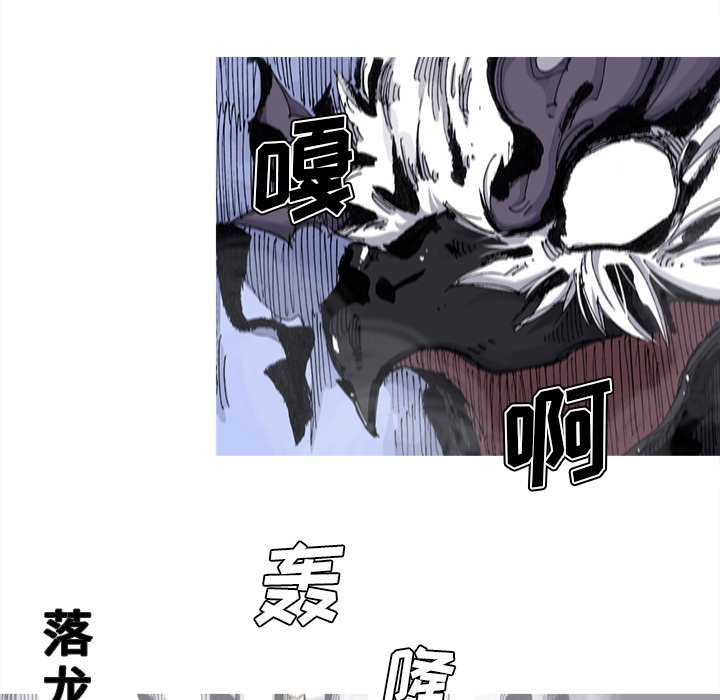 第74話 - 第37张