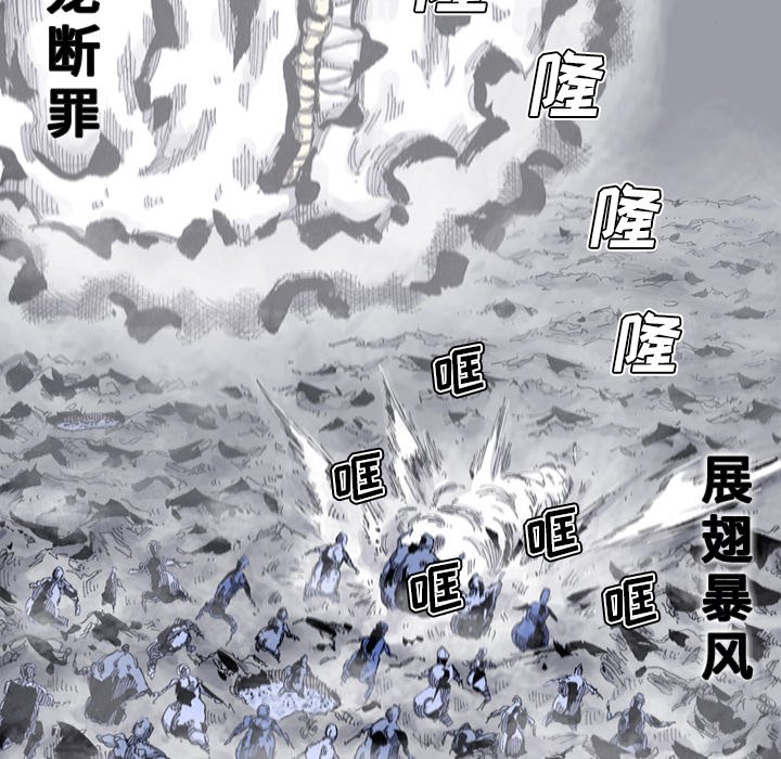 第74話 - 第38张
