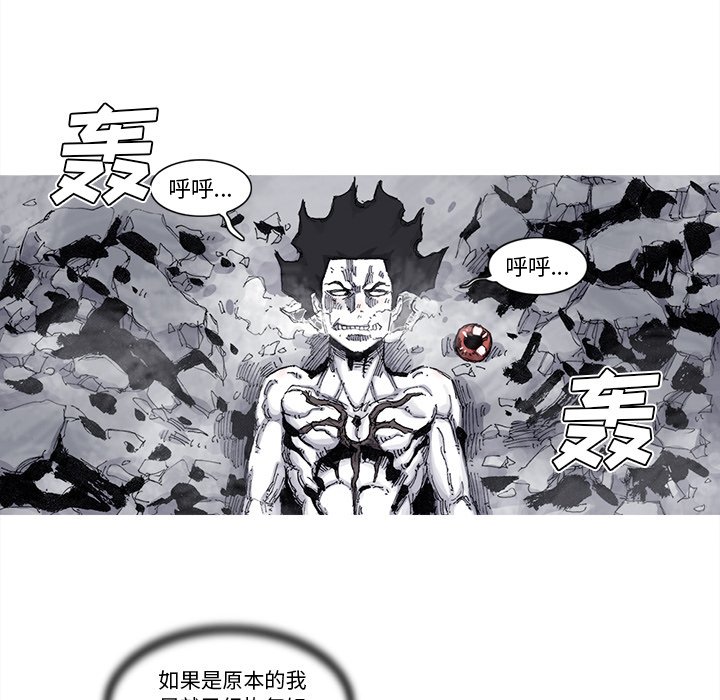 第74話 - 第40张