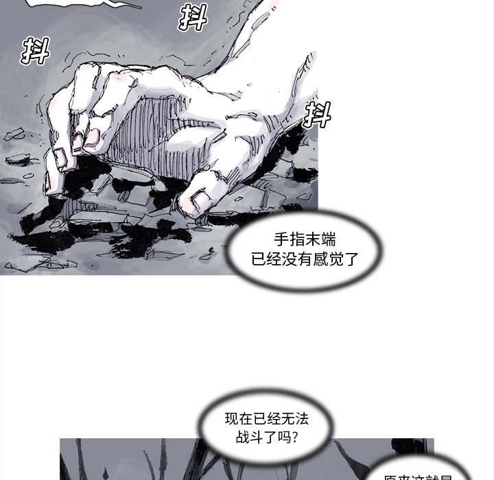 第74話 - 第42张