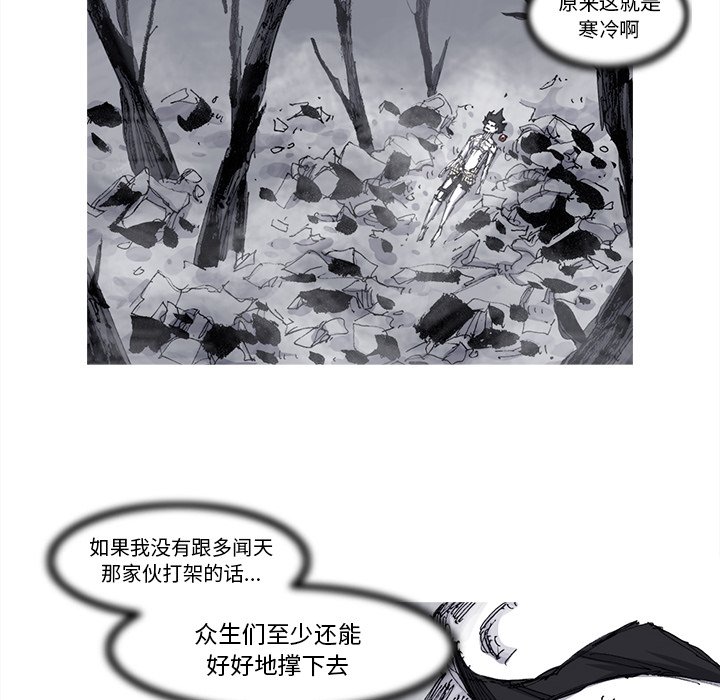 第74話 - 第43张