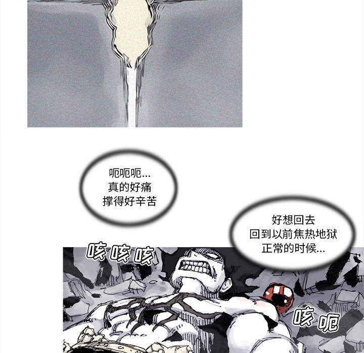 第74話 - 第46张