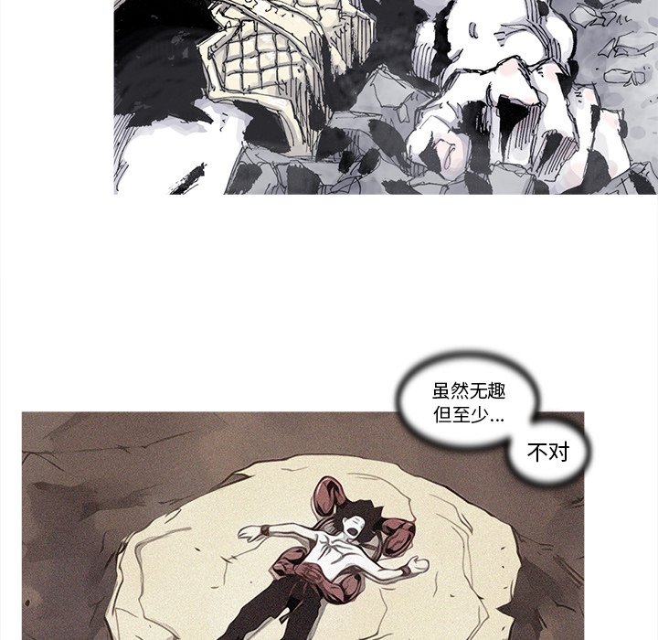 第74話 - 第47张