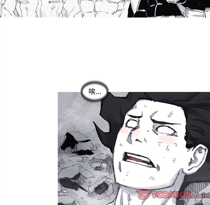 第74話 - 第49张