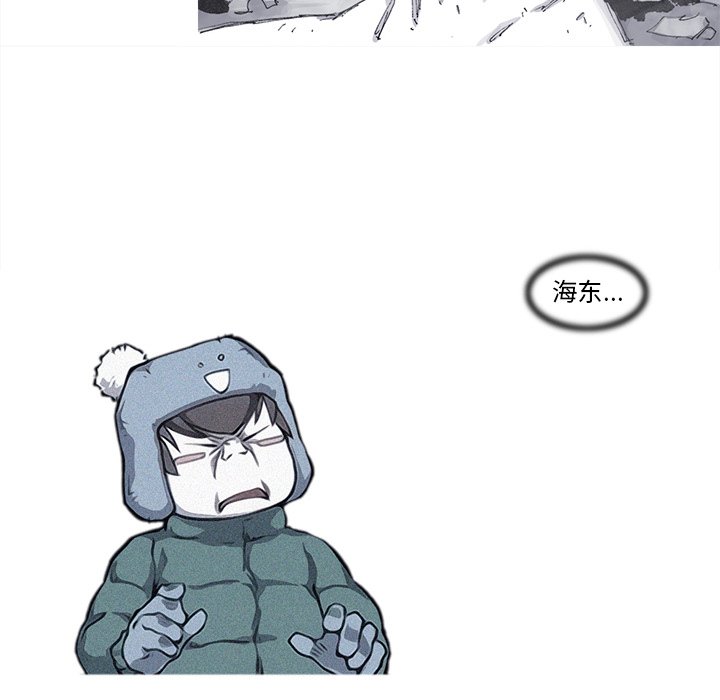 第74話 - 第50张