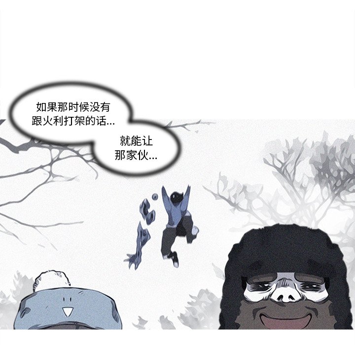 第74話 - 第51张