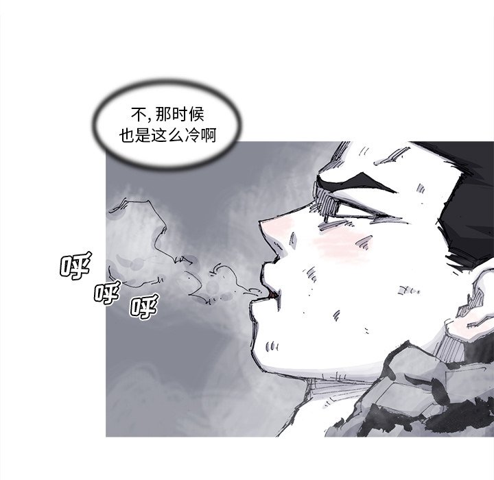 第74話 - 第52张