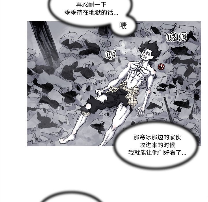 第74話 - 第54张