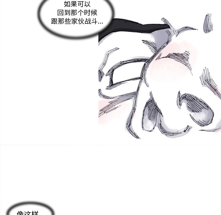 第74話 - 第55张