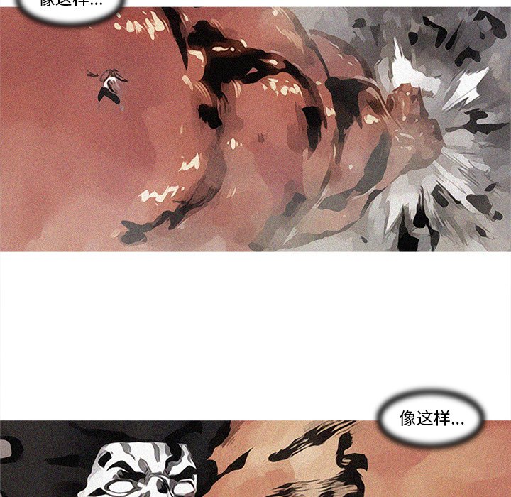 第74話 - 第56张
