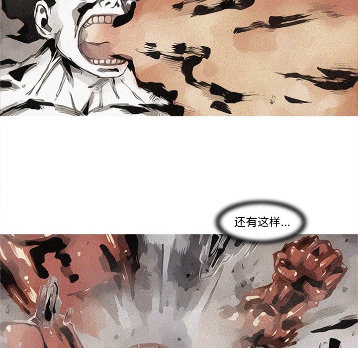 第74話 - 第57张