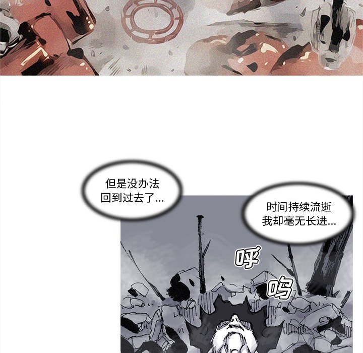 第74話 - 第58张