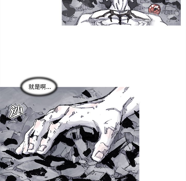 第74話 - 第59张