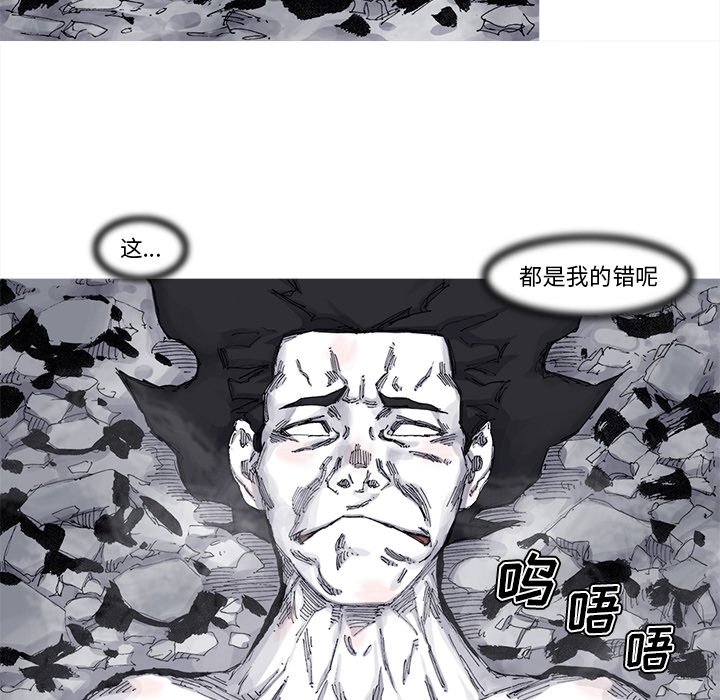 第74話 - 第60张