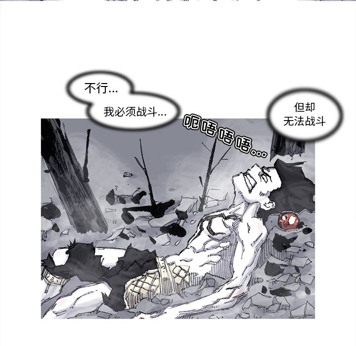 第74話 - 第61张