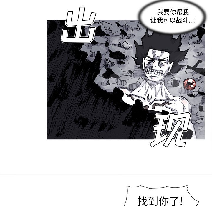 第74話 - 第64张