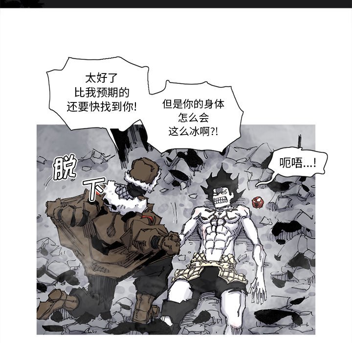 第74話 - 第66张