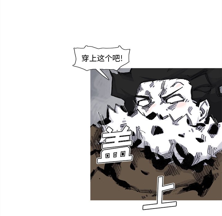 第74話 - 第67张