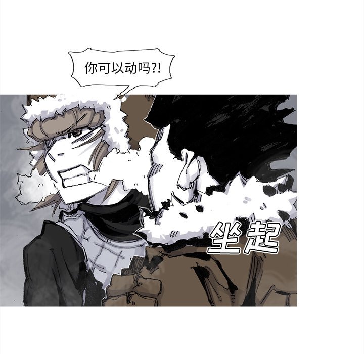 第74話 - 第68张