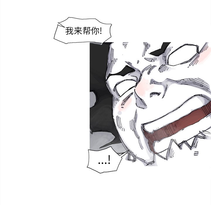 第74話 - 第69张