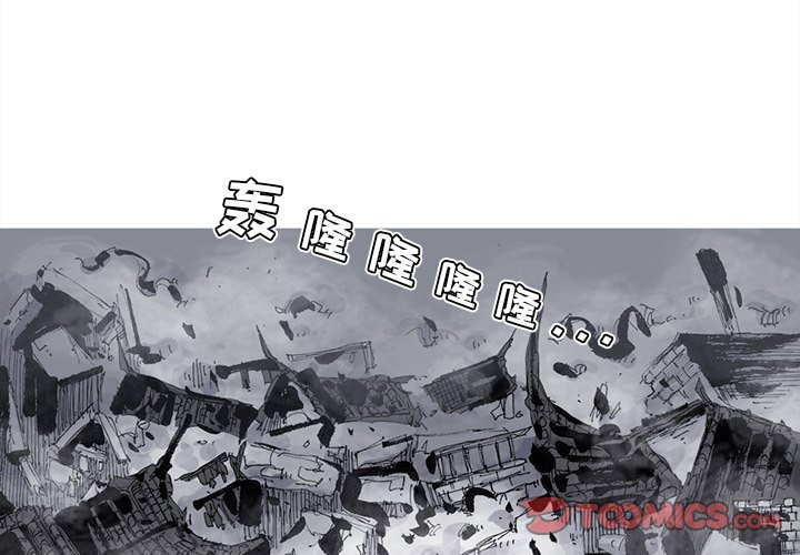 第75話 - 第1张