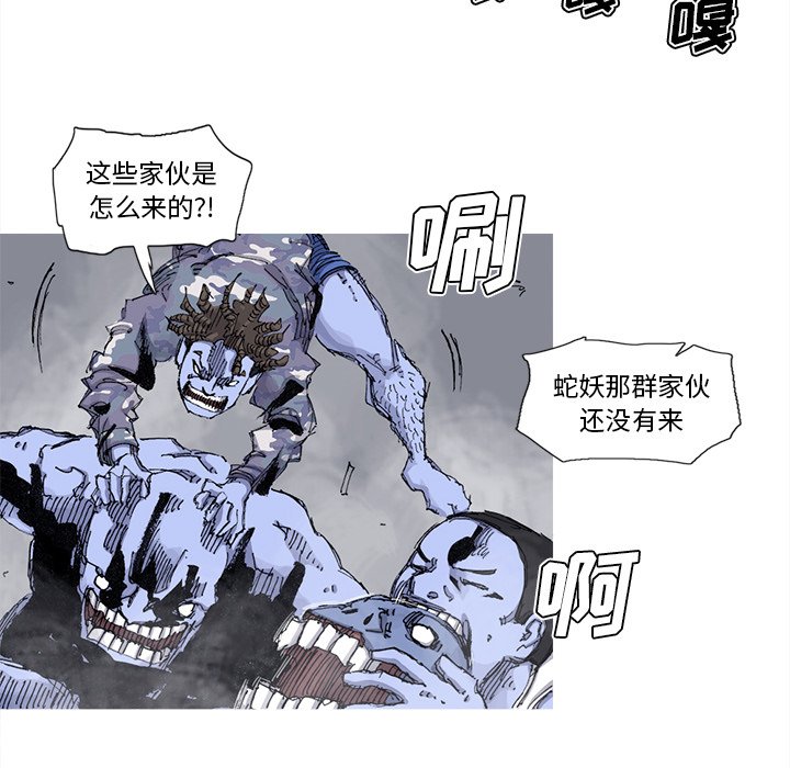 第75話 - 第11张